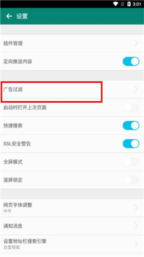 卡卡浏览器手机版