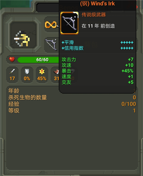 疯狂世界盒子官方版