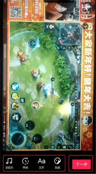 抖音中文版