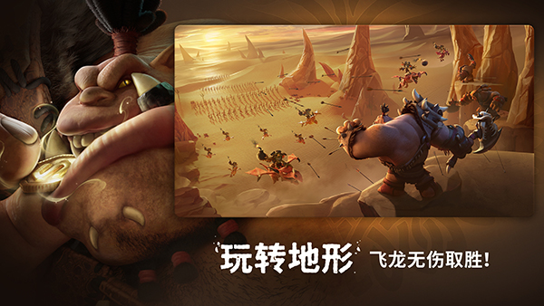 万龙觉醒国际服手游(Call of Dragons)