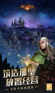 地下城堡2黑暗觉醒手游