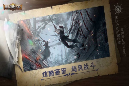 航海纷争官方正版