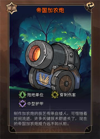 暂时还没想好名字的肉鸽战棋手游