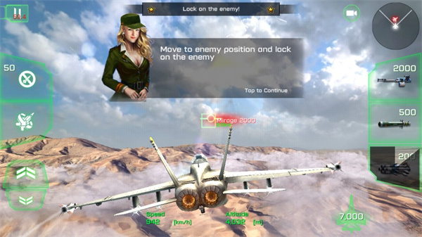 王牌战斗机空战官方版