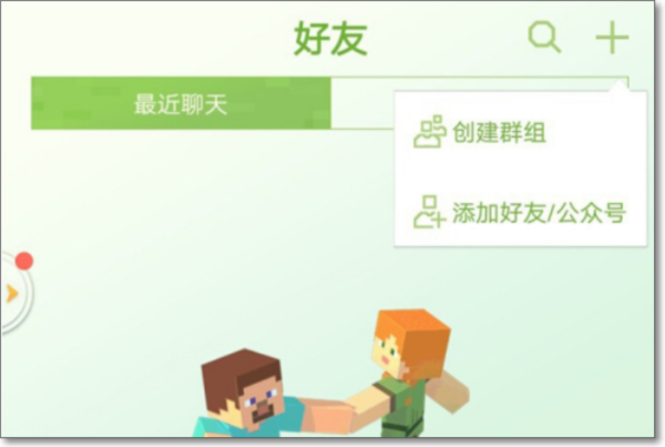 我的世界小米渠道服