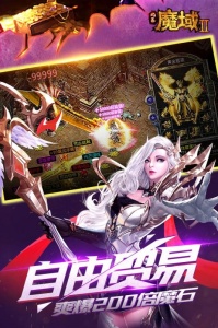 风暴魔域2搞笑版