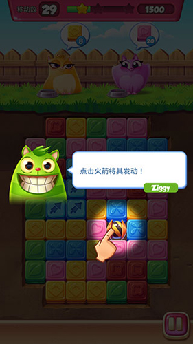 饼干猫爆炸手游
