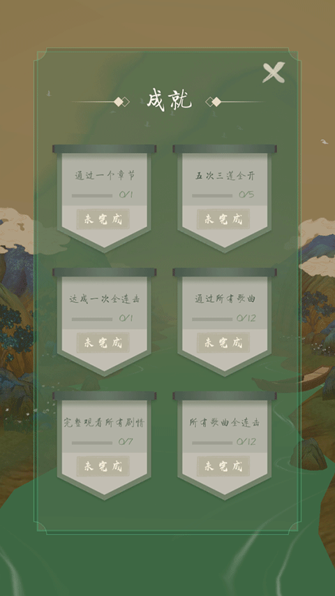 洄溯沙棠官方版