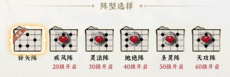功夫英雄官服