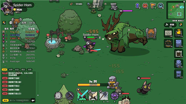 英勇之地官方正版