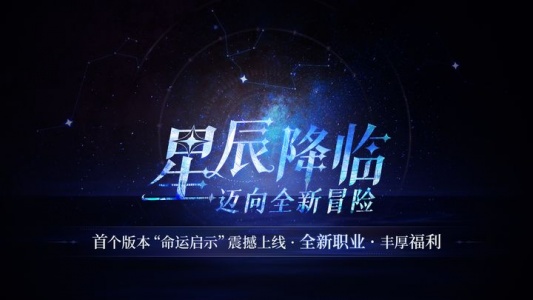 黎明之海最新版