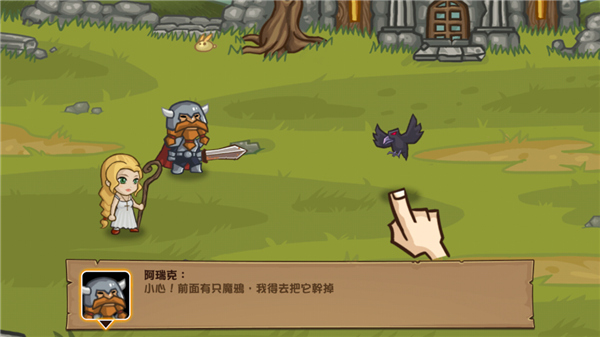 口袋英雄官方正版