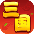 三国将无双官方正版