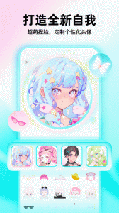 Soul红包版(新人注册直接领10元红包福利)