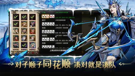 进击的骑士(放置卡牌)