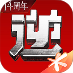 逆战助手app最新版