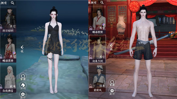逆水寒手游官方正版
