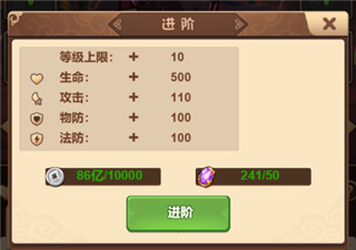 一点三国折扣服版本