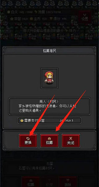沙盒勇者官方版