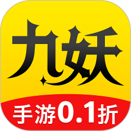 九妖游戏app