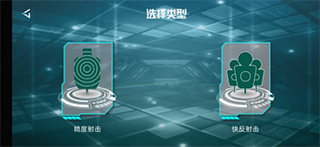 枪战圈app