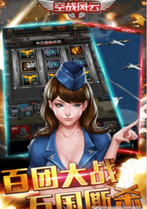 空战风云(PVP对战)