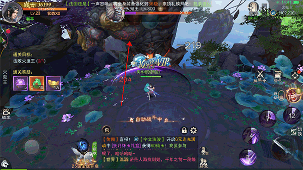 剑心吟官方正版