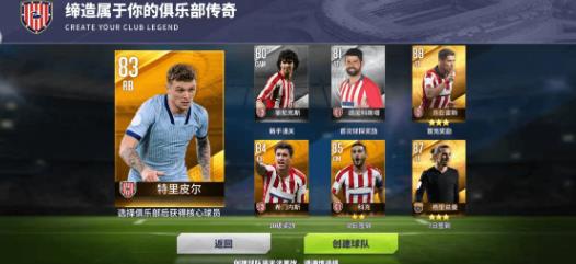 球场风云vivo渠道服