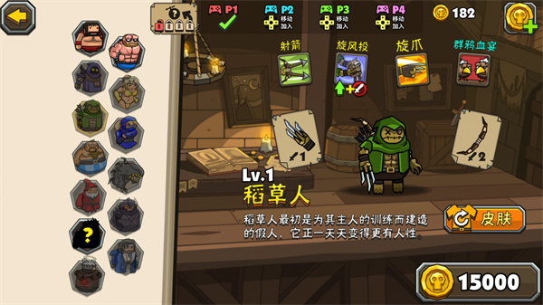 黑暗荒野2最新版