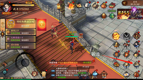 苍龙劫手游官方版