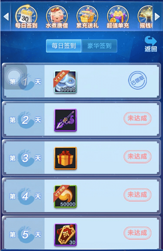 道友请留步qq版