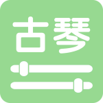 智能古琴调音器app