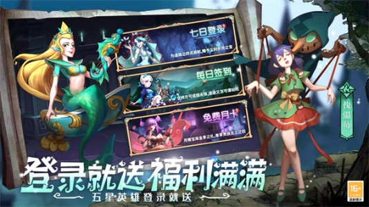 决战地牢九游版