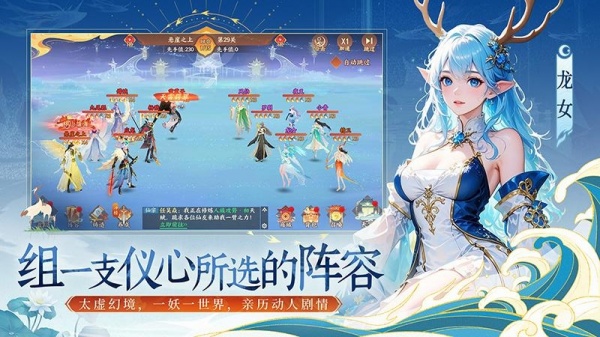 守卫山海官方版