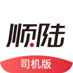 顺陆官方版
