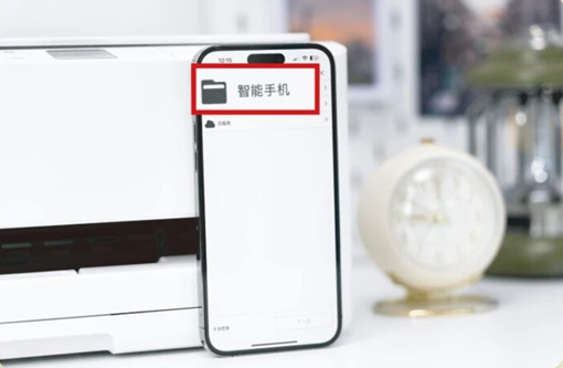 佳能打印app