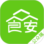 众食安app