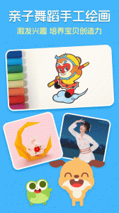 儿歌多多HD官方版