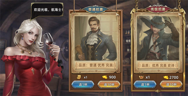 航海纷争官方正版