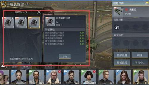 第二银河最新版