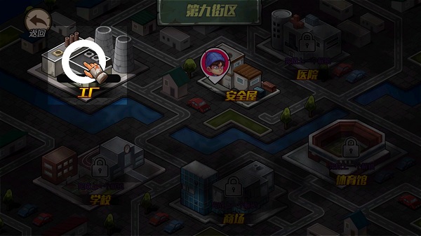 末日生存日记手游