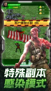 王者射击