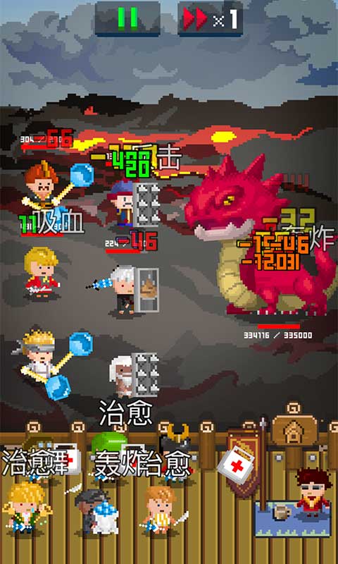 锻冶屋英雄谭官方版