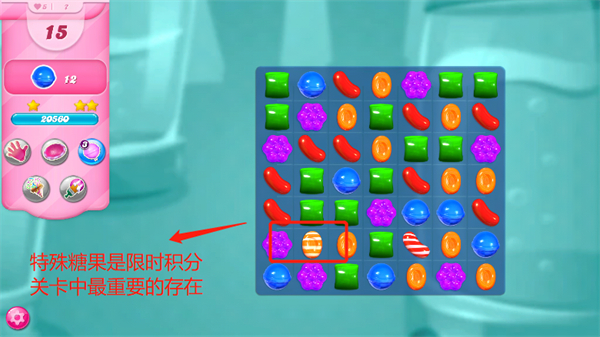 糖果粉碎传奇官方正式版