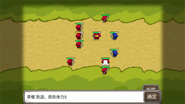 三国时代手机版