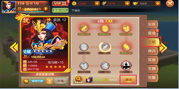 大战国九游渠道服