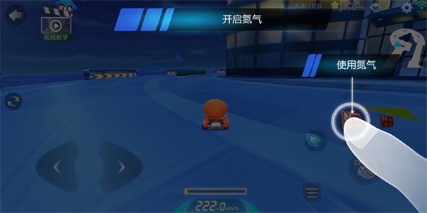 跑跑卡丁车官方竞速版官方正版
