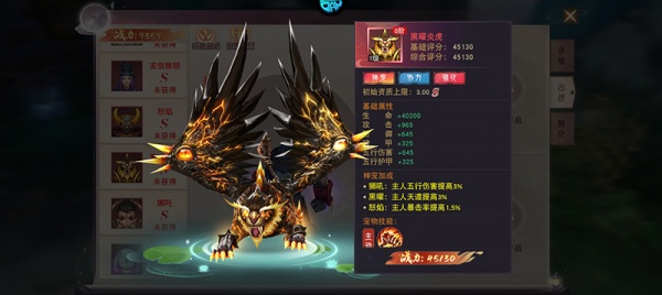 仙灵修真官方正版