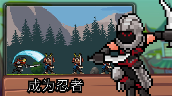 点击忍者手游(Tap Ninja)