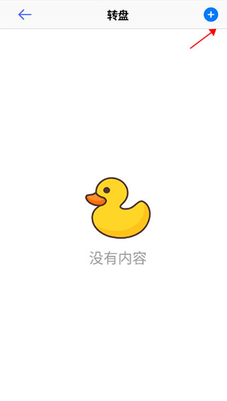 小决定官方版
